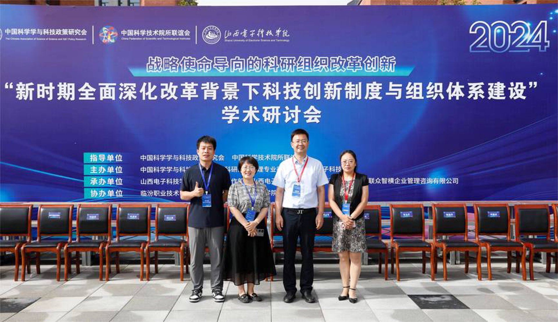 其中科技
