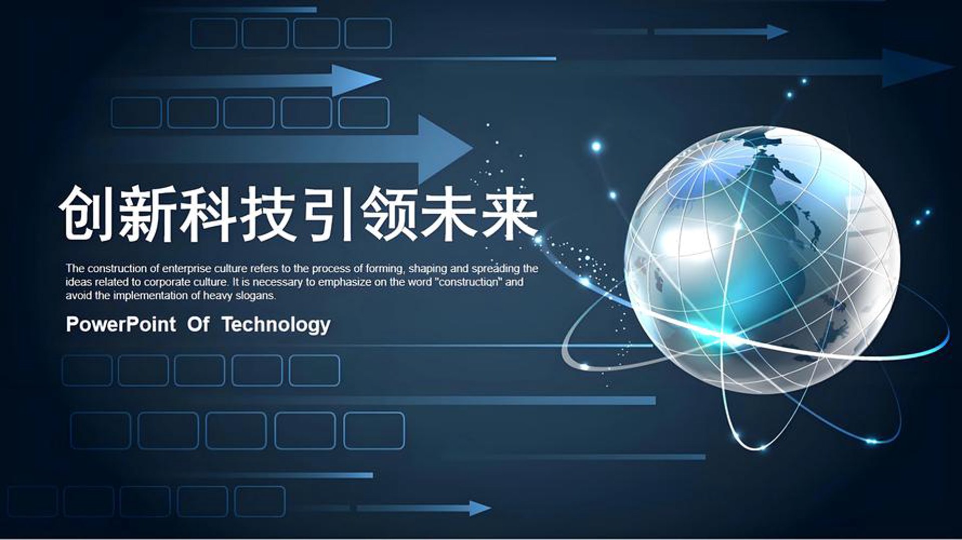 其中科技