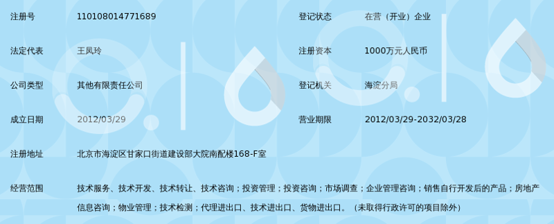 北京科技公司如何在数字化时代破浪前行